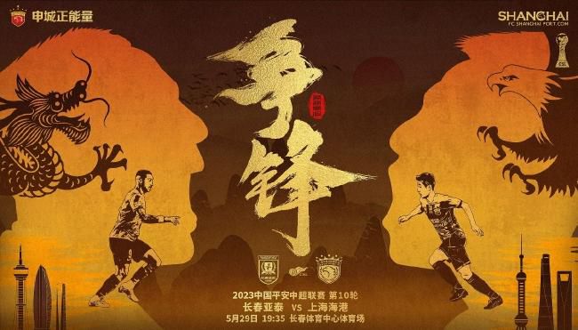 2016年，陕西文投影业委托冠宇对该影院进行全面管理